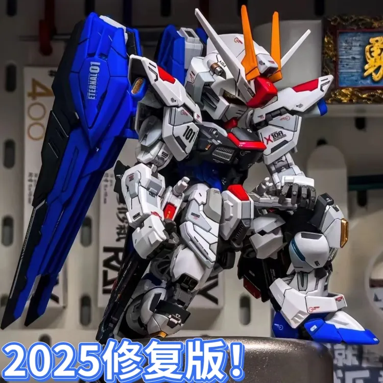2025款高高最新修复现货MGSD强袭自由战士拼装模型手办支架高达