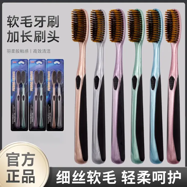 创新U型高效洁净大头牙刷轻奢软毛护龈洁齿成人芙曼尼