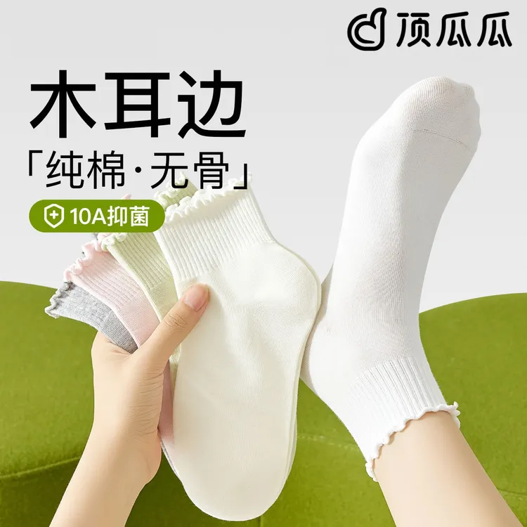 花边袜子女夏薄款棉袜中筒袜吸汗透气短袜女抗菌防臭长袜配小皮鞋