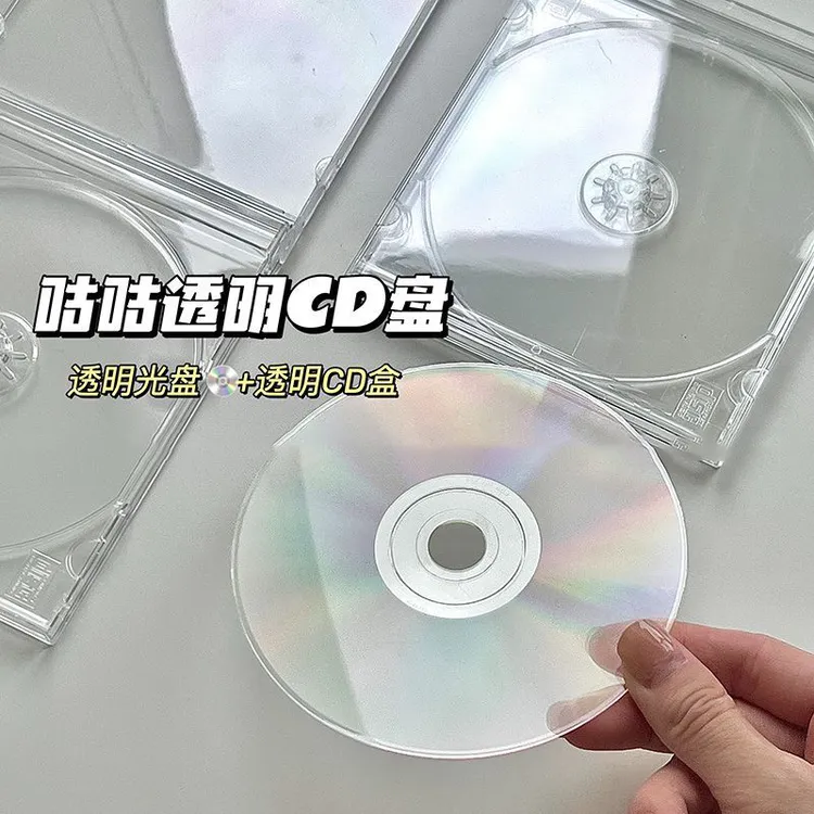  ins风透明CD收纳盒透明光盘追星必备专辑封页diy爱豆周边素材