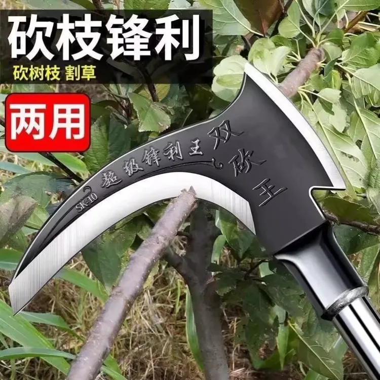 镰刀农用工具两用割草专用刀砍柴刀户外果树修枝工具家用除草刀