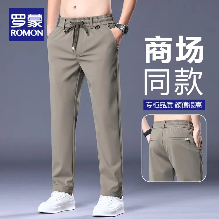 罗蒙男士2025秋季新款休闲裤百搭松紧腰宽松直筒裤运动商务长裤子