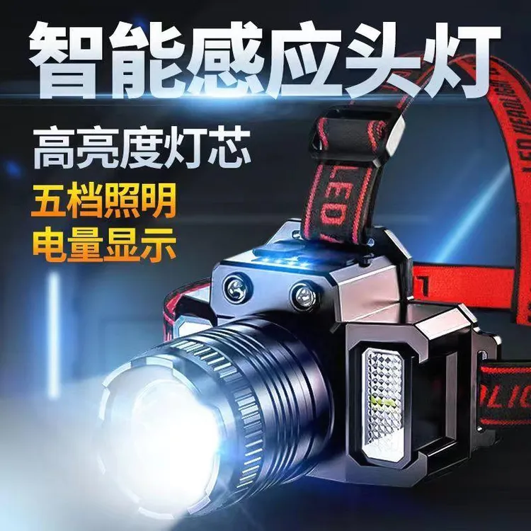 LED头灯强光超亮头戴式手电筒户外家用远射充电夜钓鱼小氙气矿灯G