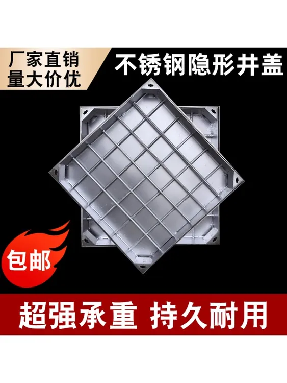 304不锈钢隐形井盖方形线性装饰下水道铺砖下沉式沙窨阴井盖定制