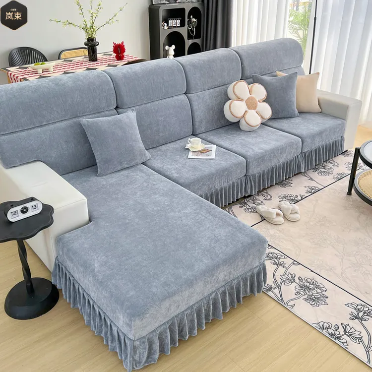 高档雪尼尔裙边沙发套罩全包万能套新款2024简约现代全盖布巾百搭