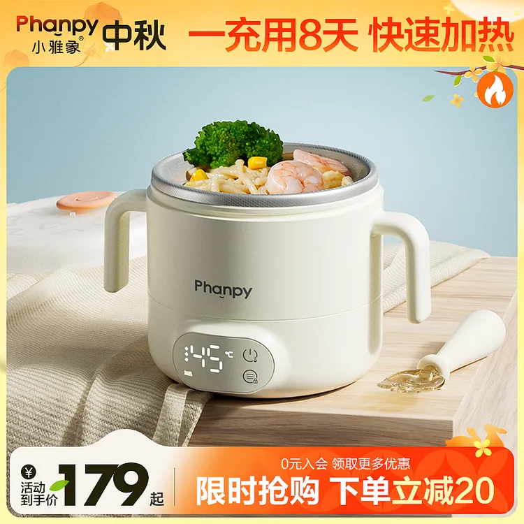 phanpy/小雅象智能恒温碗婴儿辅食加厚保温带盖防漏防烫防摔