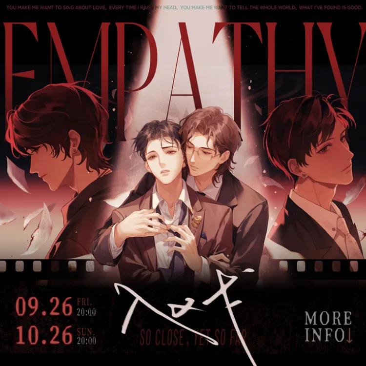 官谷 不眠飞行/央亦星 入戏心幕之下徽章吧唧色纸明信片 正版周边