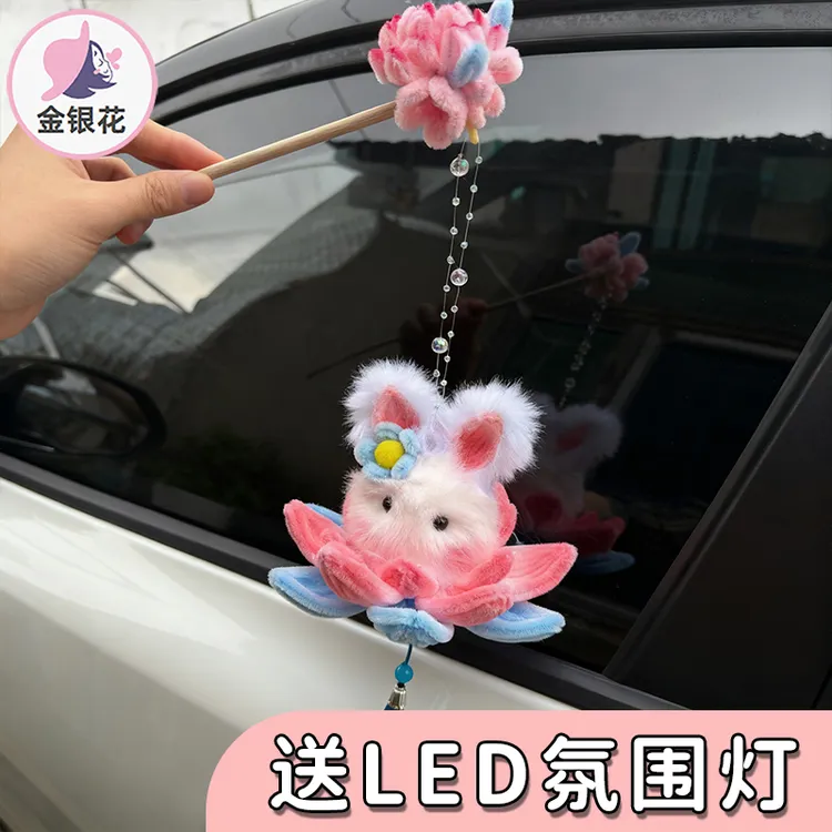 中秋手工DIY扭扭棒材料包新中式手提发光兔子荷花灯1565