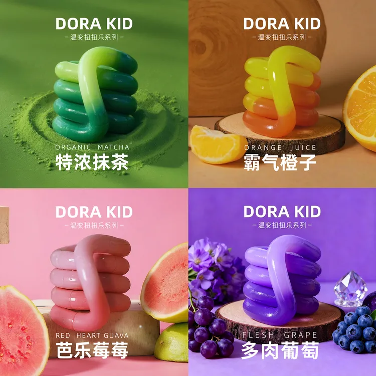 温变系列扭扭乐专注力多动缓解感官焦虑解压神器手指缠绕圈玩具
