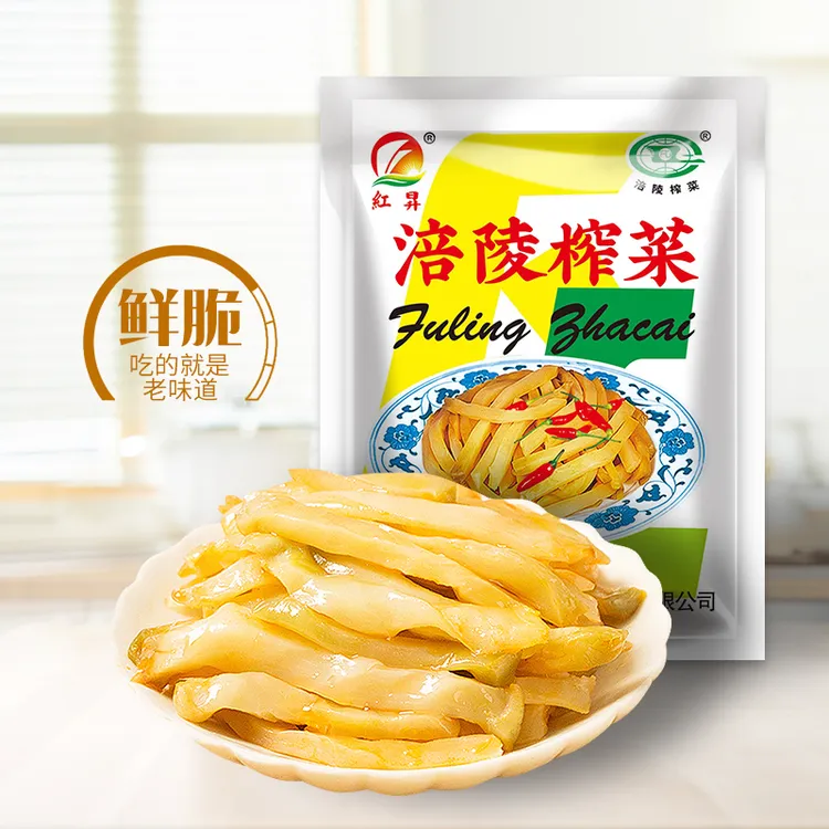 【到手50袋】正宗涪陵榨菜丝无萝卜纯榨菜开胃脆嫩轻盐下饭菜白色装