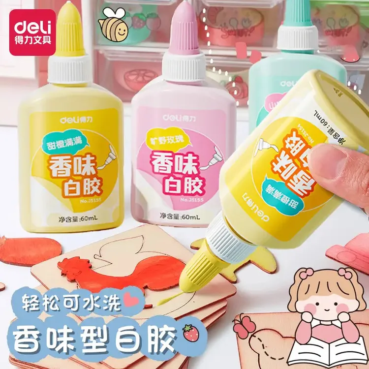 得力香味白胶diy手工幼儿园学生儿童手工白胶乳白胶美术强力胶水