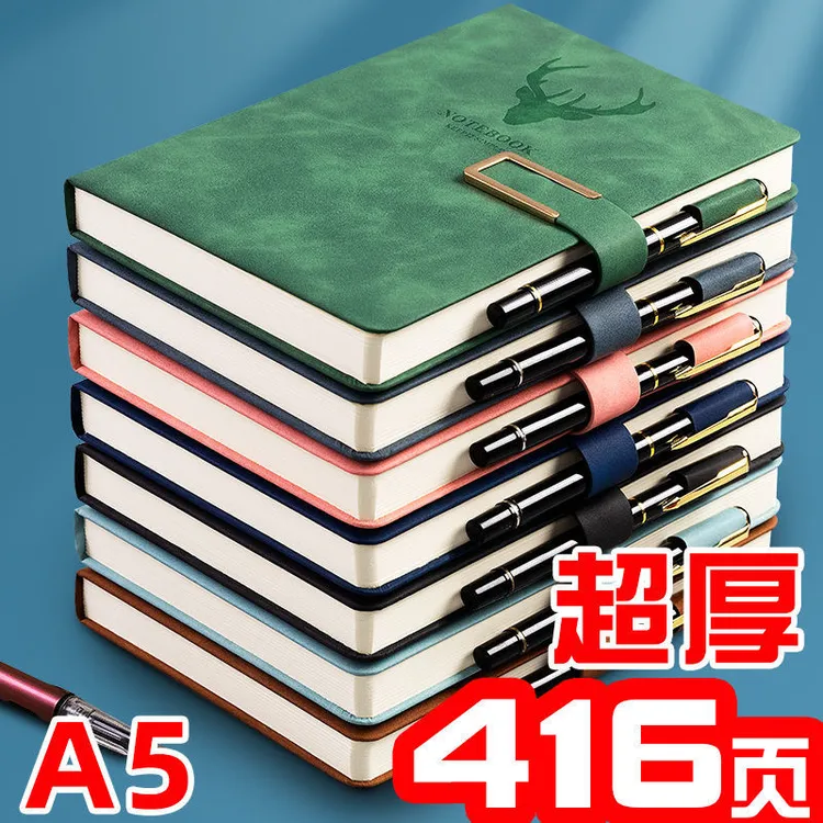 【清仓处理】笔记本超厚本子a5记事本日记本带扣皮面商务会议记录本