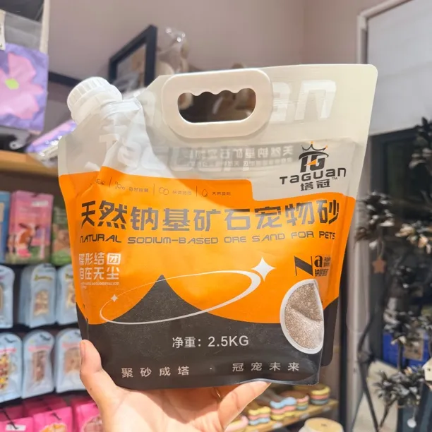 塔冠猫砂无尘纳基矿砂天然沙漠脚感结团猫砂2.5kg装