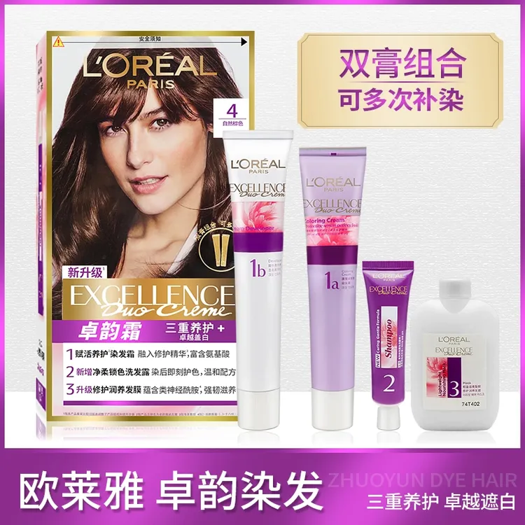 欧莱雅染发霜卓韵霜特润双膏染发剂遮盖白发可以补染多次染发膏