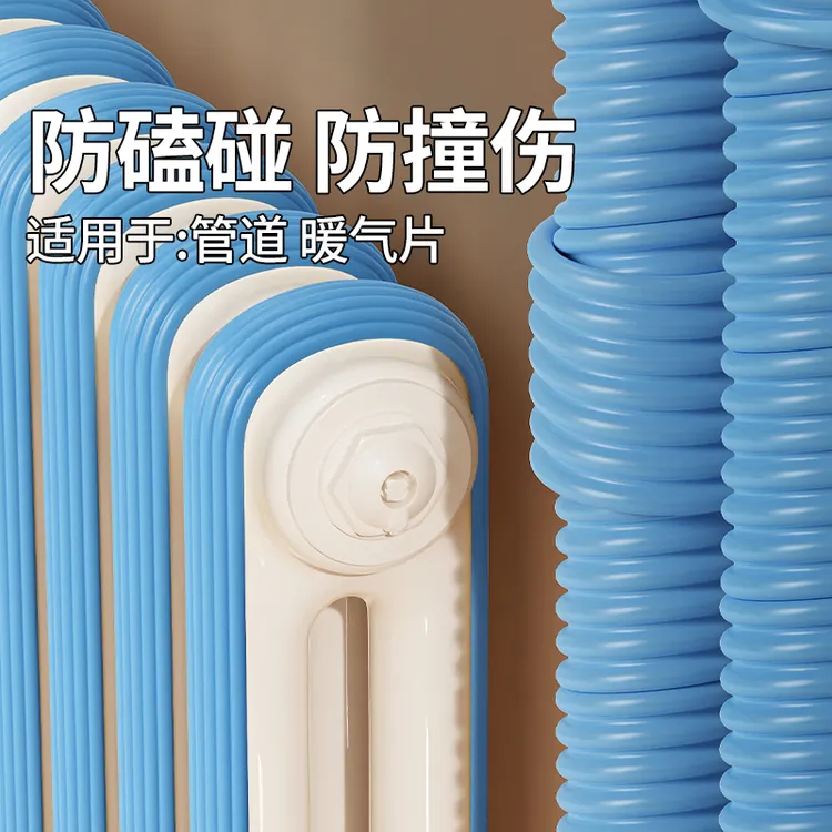 钢管防撞套包铁管海绵保护条消防水管圆铁管防撞软包暖气管防护套