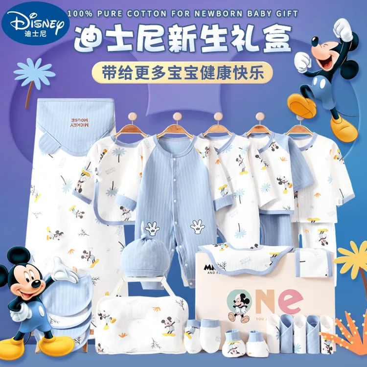 Disney/迪士尼【森林米奇】新生婴儿衣服礼盒初生宝宝见面满月礼物