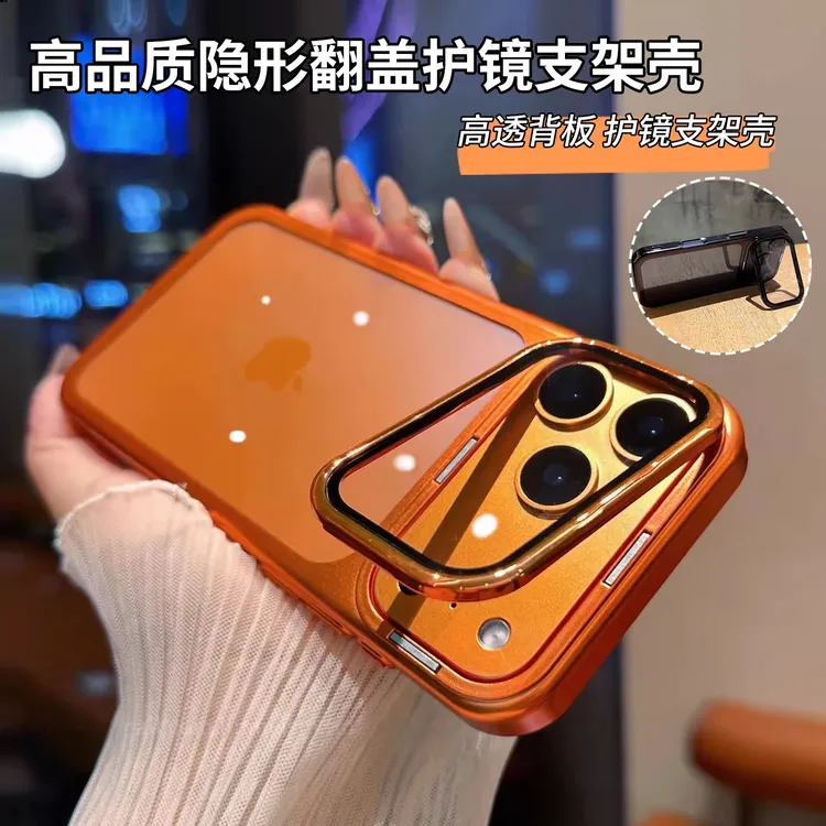 ins高品质镜头膜支架适用苹果17pro手机壳17Promax磁吸透明防摔壳