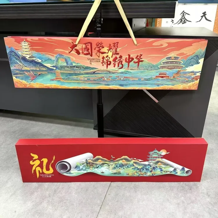 （七夕情人节）大国荣耀一米磁吸礼盒送男友节日礼物高颜值有仪式感