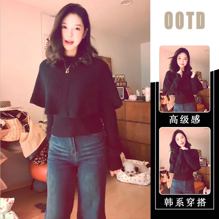 2025春秋新款韩版女装针织假两件套头蝙蝠衫上衣修身牛仔裤两件套