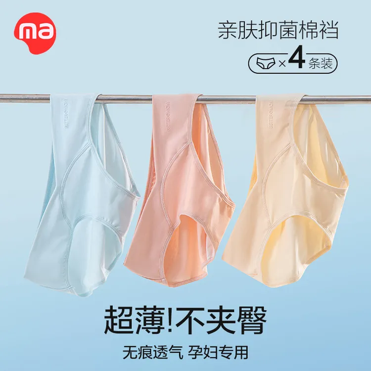 西瓜妈妈孕妇内裤女早期中晚期月子专用纯棉透气低腰春夏款 