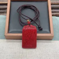含辰砂工艺品晶体砂朱砂无事牌吊坠