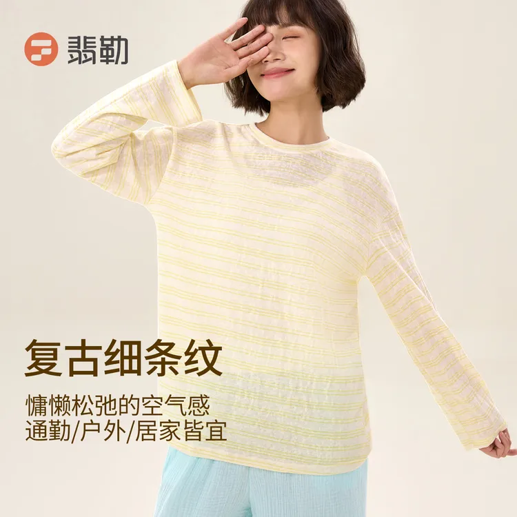 Fieder/翡勒FL-SNL6126长袖罩衫轻薄透气日常通勤慵懒外穿百搭