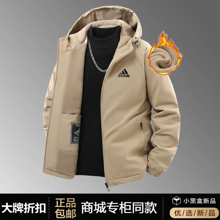 品牌阿·迪男士秋冬款夹克外套宽松休闲运动夹棉加绒加厚连帽外套