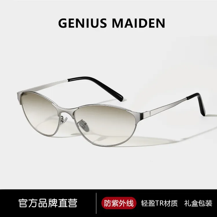 GENIUS MAIDEN女款防紫外线曲面高级感潮流太阳镜适合街拍凹造型