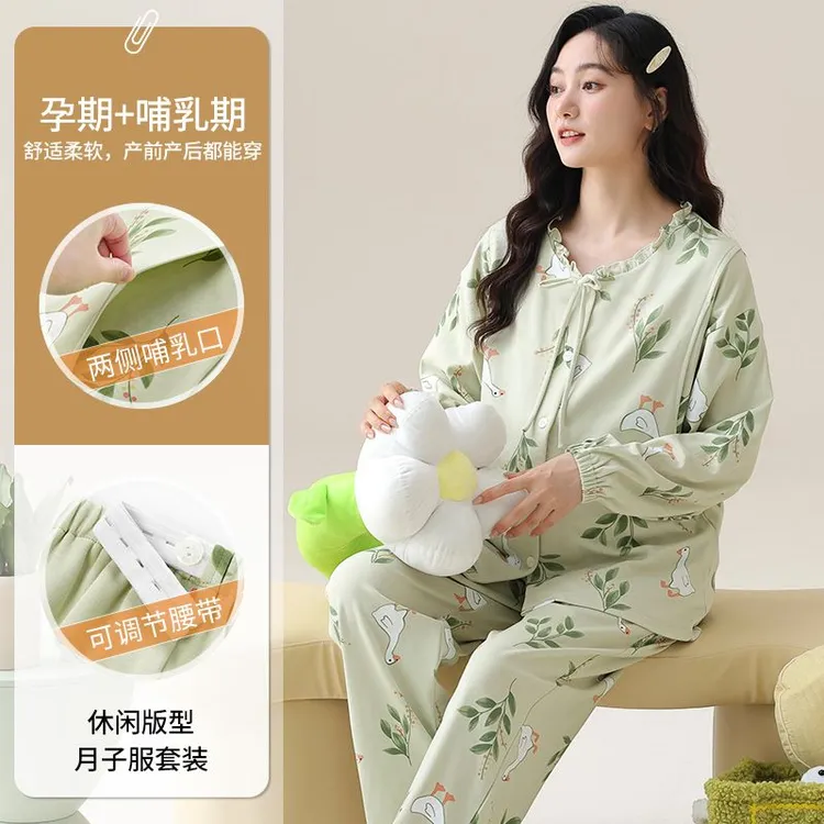 月子服纯棉开衫产妇春秋女可哺乳家居服产后孕妇喂奶睡衣月子服