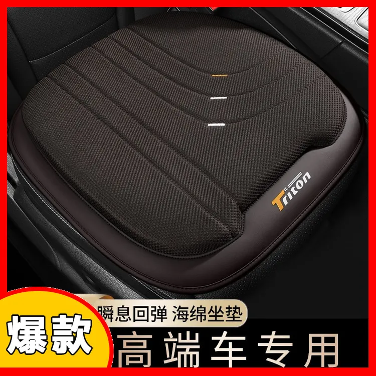 高端汽车坐垫通用四季主驾驶单片车内座椅通风座垫子夏季透气屁垫