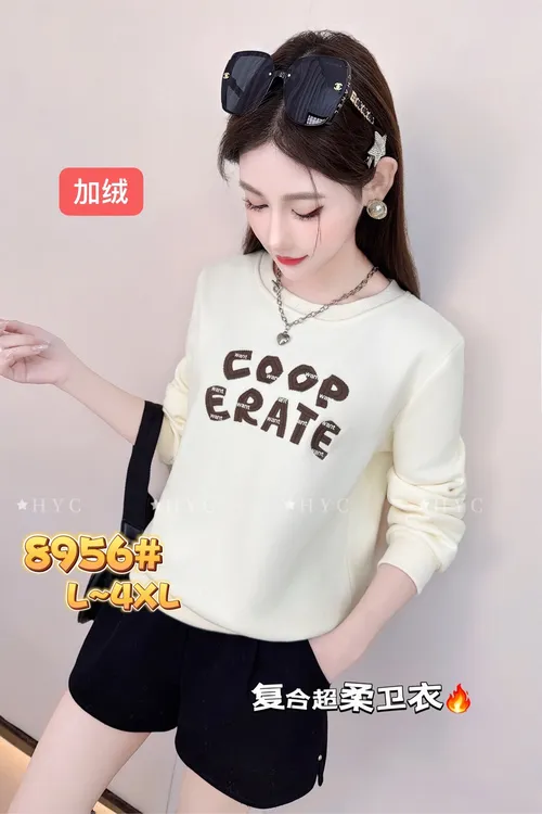 《霞姐服饰》冬季新款时尚英文套头加绒卫衣女休闲减龄货号：8956