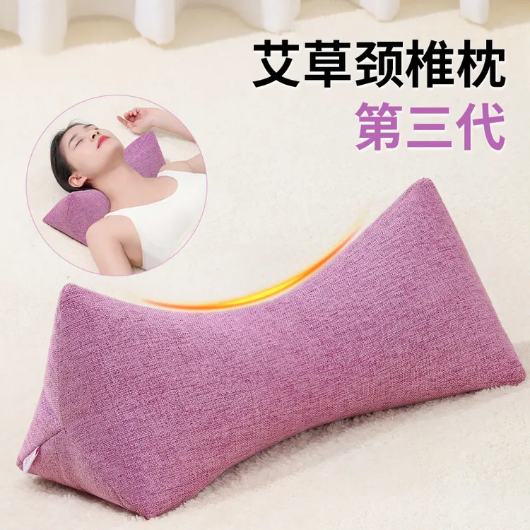 艾草颈椎枕头护颈椎助睡眠睡觉专用成人圆柱骨头枕艾灸护颈三角枕