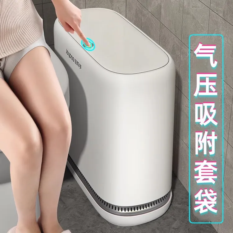 佳帮手垃圾桶家用客厅高端上档次大号卫生间厕所专用2025新款网红
