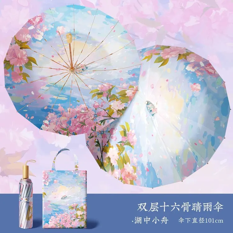高颜值女生16骨铝合金材质双层黑胶双面印花雨伞超强抗风晴雨两用