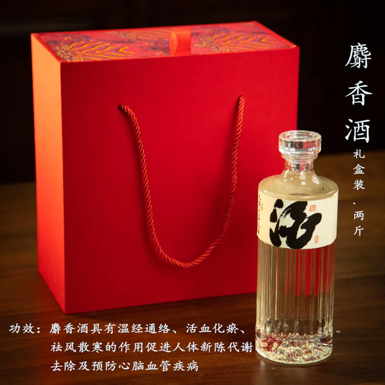 麝香酒高浓钓鱼饵料添加剂通用黑坑野钓饵料窝料-私藏1斤礼盒装