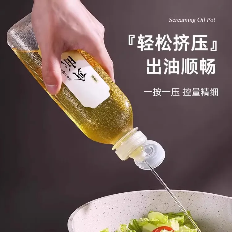 户外调料瓶便携烧烤旅行油壶露营野餐分装瓶密封调味罐味全尖叫pp