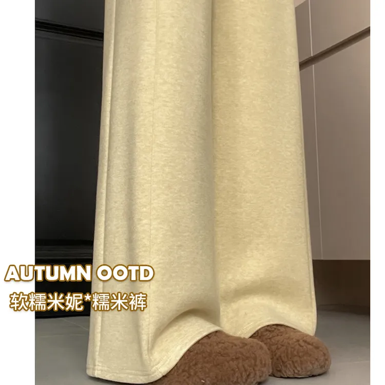黄色阔腿裤女2025新款秋冬加绒高腰直筒垂感慵懒风米妮糯米裤卫裤