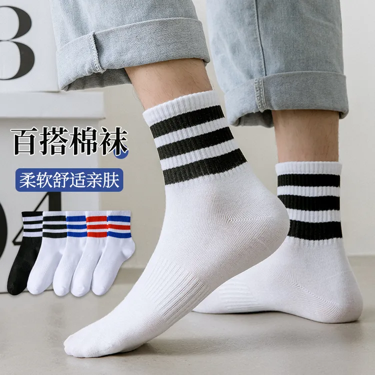 袜子男短袜条纹透气成人男薄款春秋柔软亲肤中筒夏季秋冬袜子白色