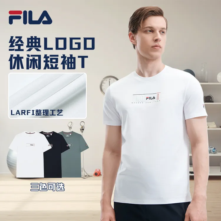 FILA斐乐男士【高定商务短袖】夏季亲肤透气经典圆领休闲运动T恤