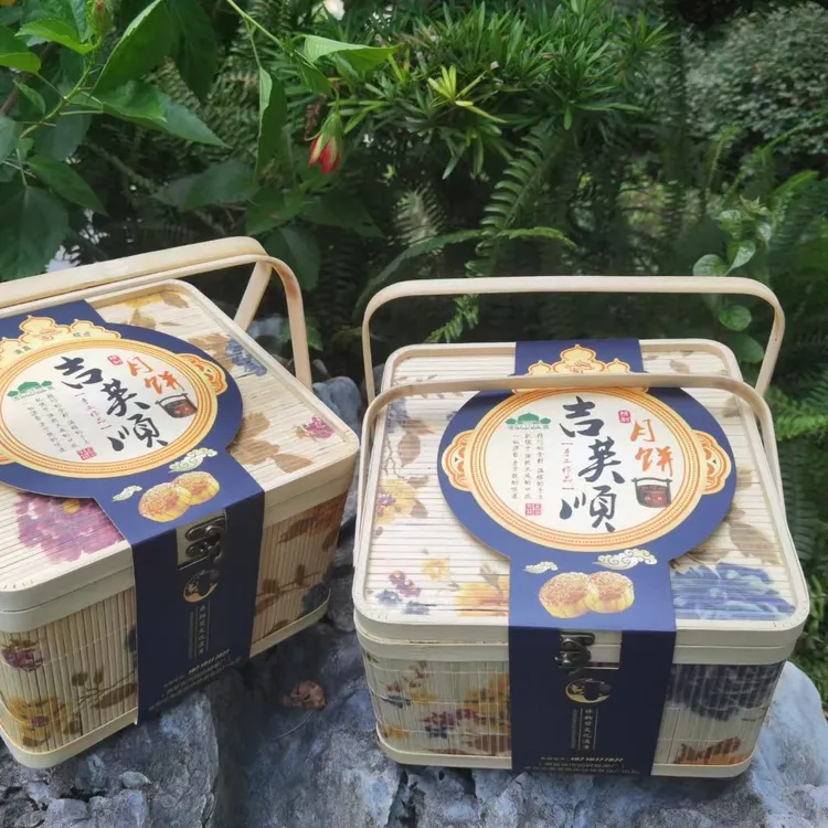 非遗美食清真牛肉月饼礼盒装