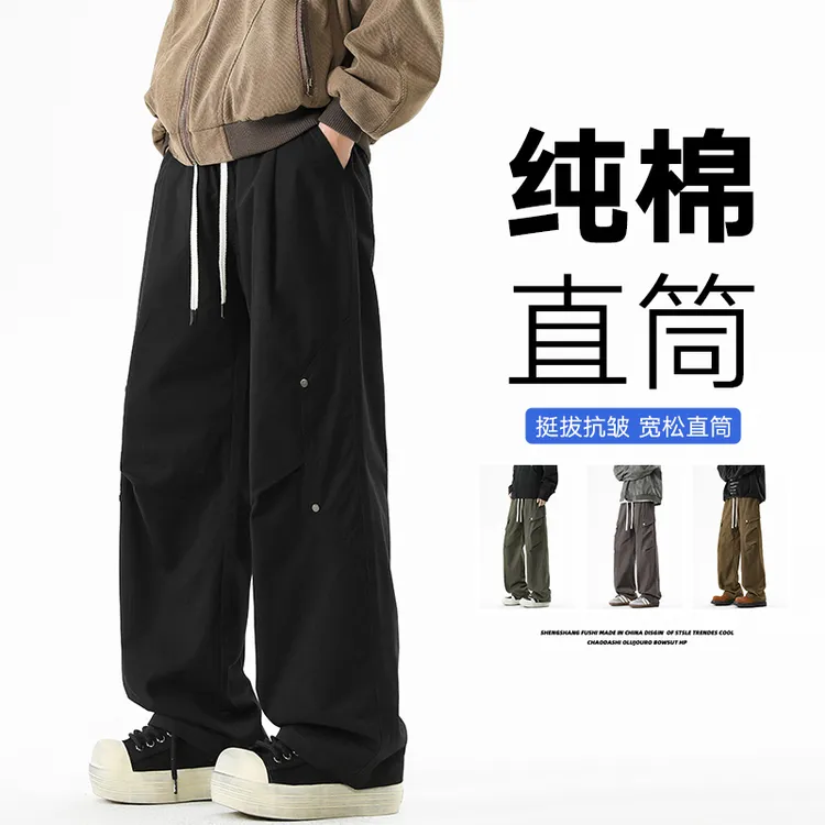 春秋男高街长裤工装裤卫裤美式休闲控价纯棉运动显瘦显高宽松