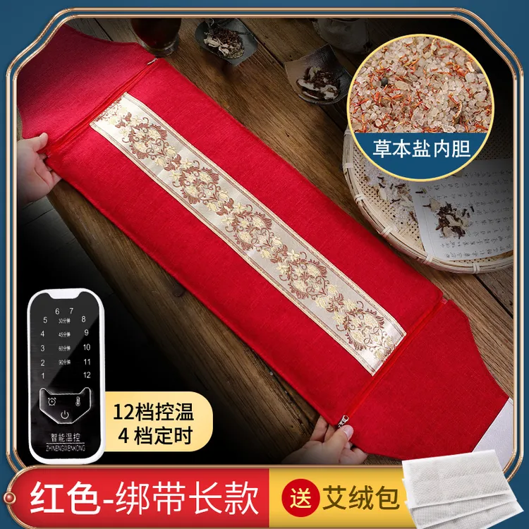 【医丙堂养生】热敷海盐袋草本电加热盐包艾草艾灸暖腰暖宫暖腹腿