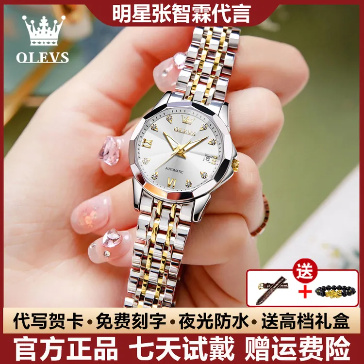 瑞士认证气质个性女士手表简约精致全自动机械表菱形镜面夜光防水