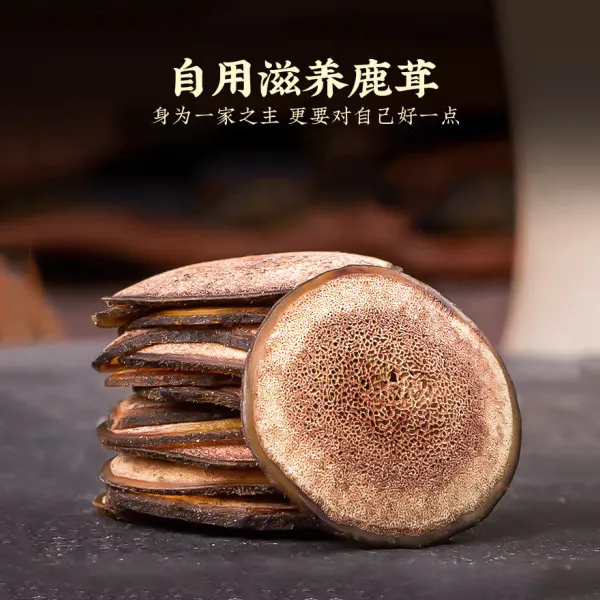 （霞姐推荐）官方庄 鹿茸片