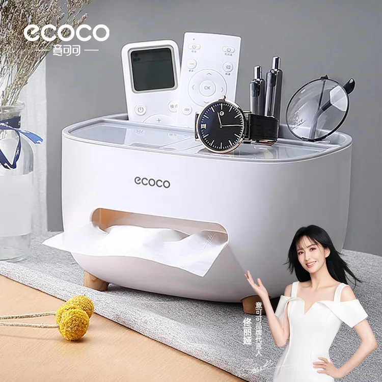 抽纸巾盒家用客厅桌面茶几餐厅创意可爱多功能遥控器收纳源头工厂