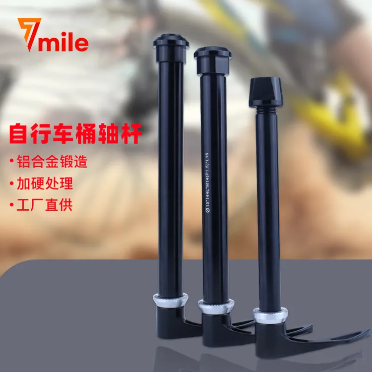 盒装适用超响快拆山地静音塔基360响公路自行车桶轴前叉车可花鼓