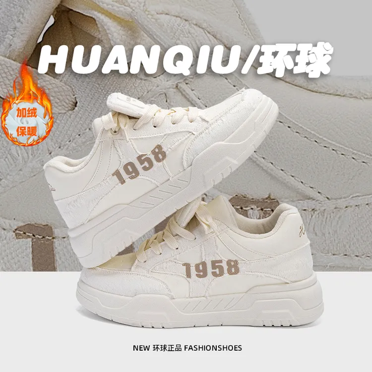 环球男鞋加绒内增高小白鞋男款2025冬季新款加厚保暖休闲厚底板鞋