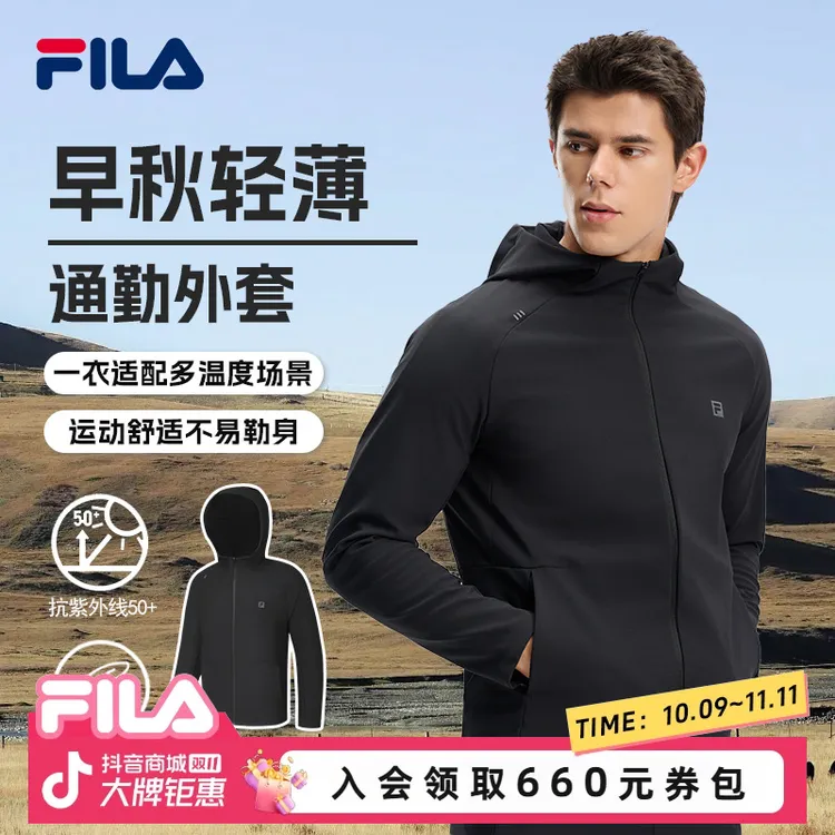 FILA/斐乐男士秋季新款行政夹克轻薄连帽休闲运动外套A51M531599