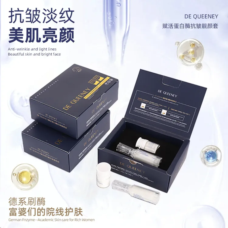 【德系美容院刷酶套盒】生物蛋白酶-清洁焕肤-抗皱紧致淡纹