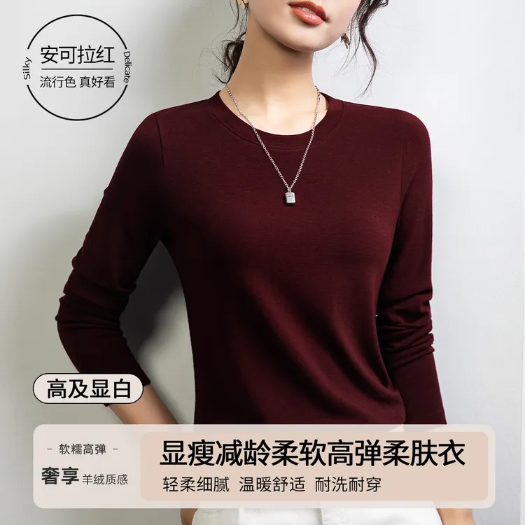 圆领长袖t恤女内搭打底衫2025春秋款修身显瘦纯色百搭休闲上衣